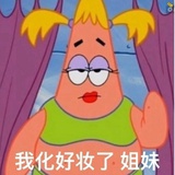 冉思夏