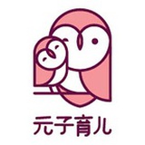 元子育儿