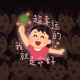 奶油贝果果果