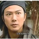 陈友谅