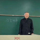 嗯哼