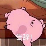 清欢与墨