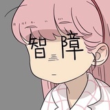 划水大王