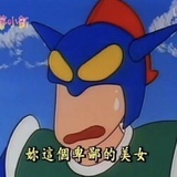 在逃生煎包