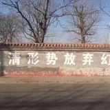 下里巴人