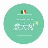 天天意大利代购