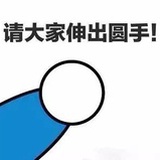 竹子家叮叮当当