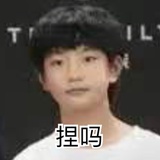 首尔艺高左航酱