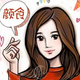 厦门颜食YANSHI