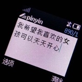 输入昵称
