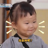 你顺路嘛