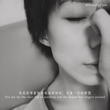 90后老阿姨