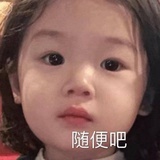 葛叽超酷的