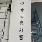 乌拉娜拉