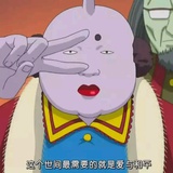 脑洞少年madao