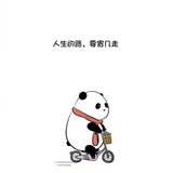 洛放放