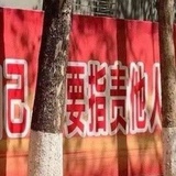 叮铛你个叮当