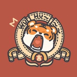 莫说了