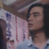 妞妞