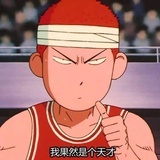 陈沭君君