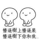 心里有个中二梦
