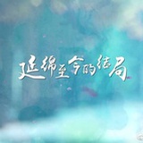 你猜我是谁