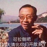 已注销