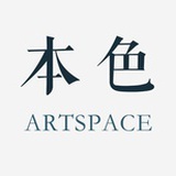 本色空间