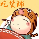 肉肉