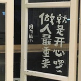 今天星期几
