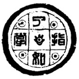 了如指掌书院