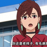 花露水