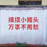 啊对对对