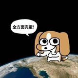 比格少栋