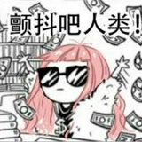 觉觉猪了
