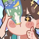 已注销