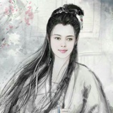 娟子*