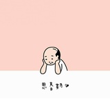 嘻嘻