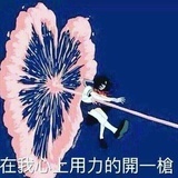 panda天神
