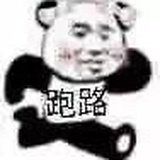 歪歪不正