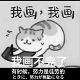 白日梦