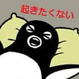 咩扭