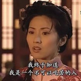 绝望暴躁桃子