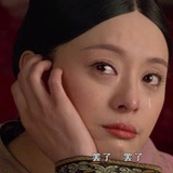 大过年的