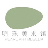 明珠美术馆