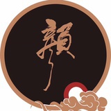 御尚坊颜面膜