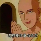 我的cp都是真的