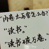 哎呦林帅