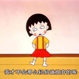 几朵木