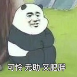 肉子